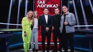 Episode 11